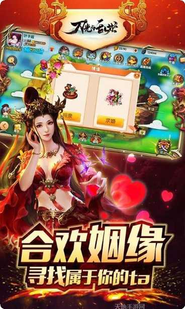 神姬学园BT星耀版角色