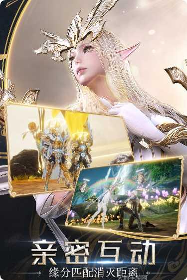 天空之门角色选择