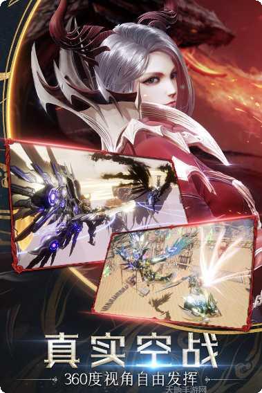 天空之门副本挑战