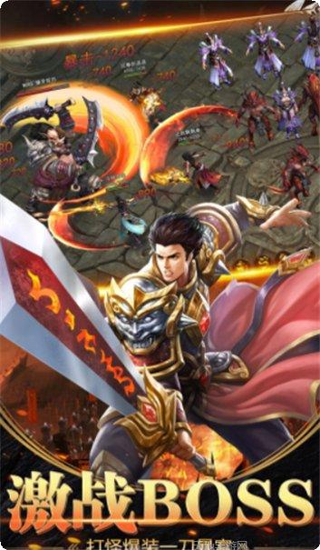 喜扑中变传奇手游