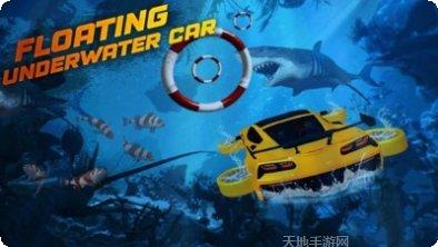 模拟水上班车玩法介绍