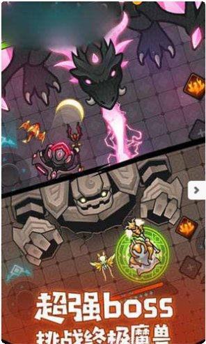 我魔法贼6攻略