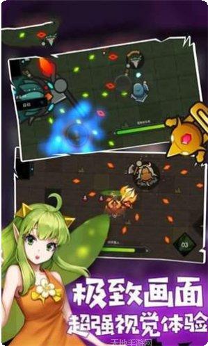 我魔法贼6下载