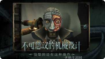 迷室往逝攻略