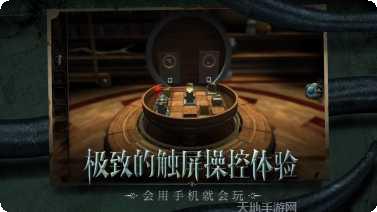 迷室往逝隐藏关卡