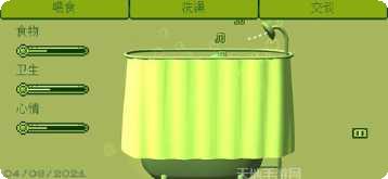 电子女孩不吃饭下载地址