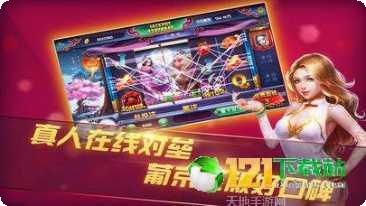 决战五张棋牌玩法介绍