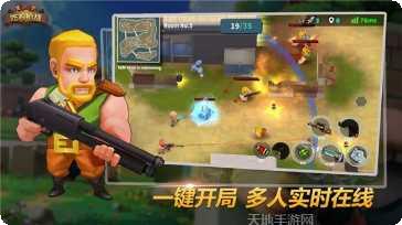 趣味冲丫3D玩法教程