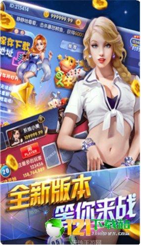 动感棋牌在线玩