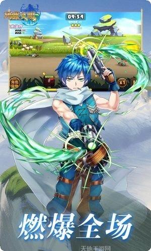 玛雅文明角色扮演游戏