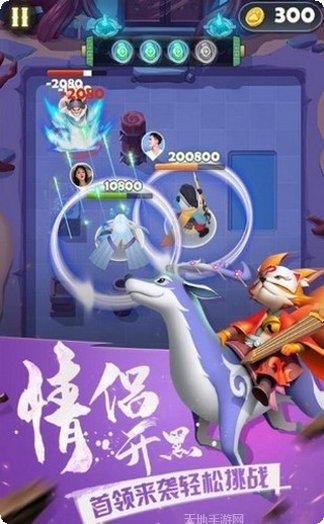 弓箭大师邻居角色解锁