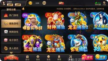 719捕鱼游戏攻略