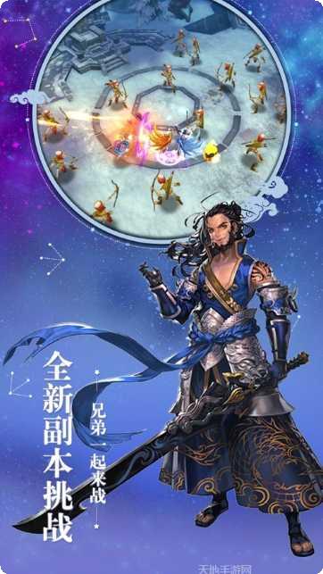 零界召唤角色推荐