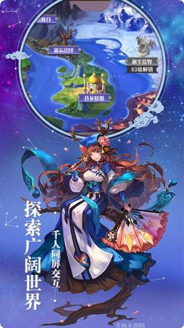 零界召唤装备获取