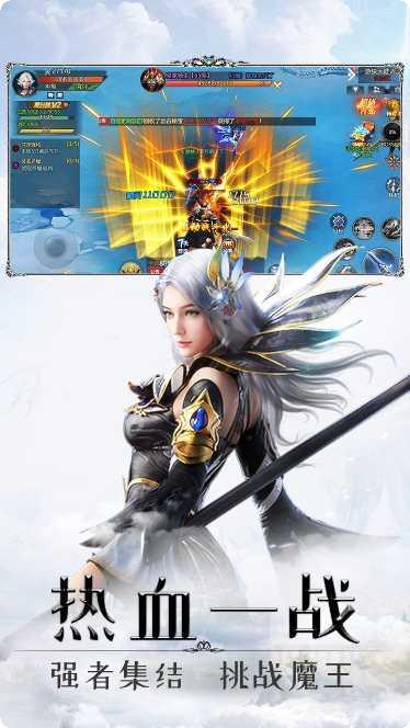 傲视沙城BT送三千万钻石角色培养