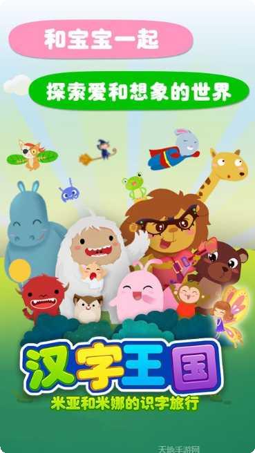 汉字王者3玩法介绍