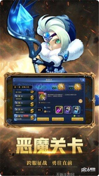 怒火战歌角色培养