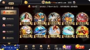 兰州麻将下载