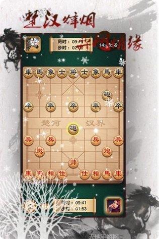途游中国象棋下载