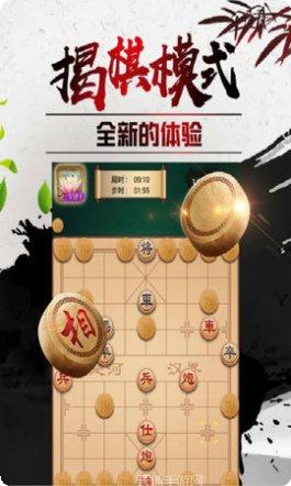 途游中国象棋技巧分享