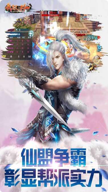 我欲逆仙装备获取