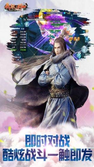 我欲逆仙副本挑战