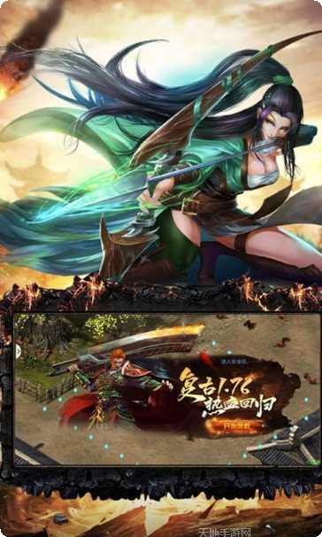 战天诀手游攻略