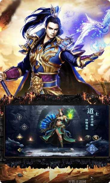战天诀副本挑战