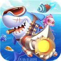 梦幻千炮捕鱼下载地址