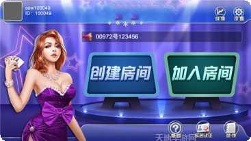 易乐棋牌手机版