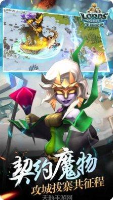 王国纪元英雄搭配