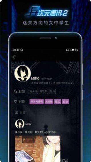 异次元战姬角色攻略