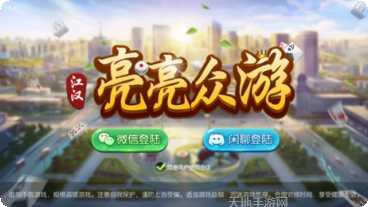 全番单机麻将玩法