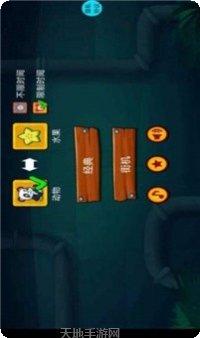 快乐拼方块下载最新版