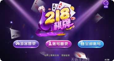 冰动娱乐游戏下载