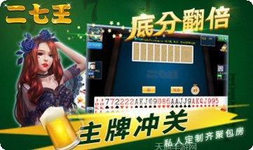 幸运六狮老玩法介绍