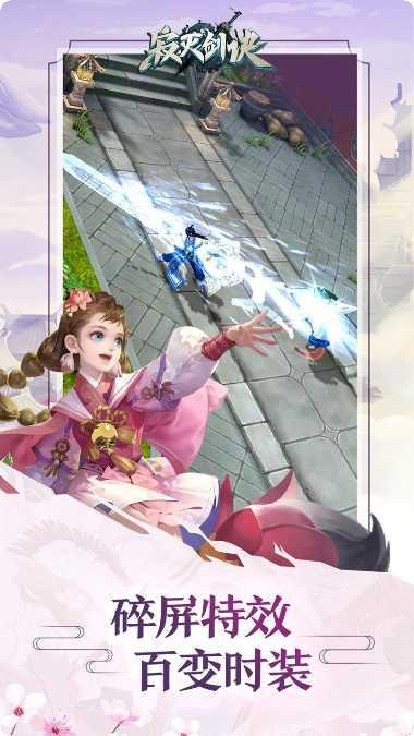 寂灭剑诀技能搭配