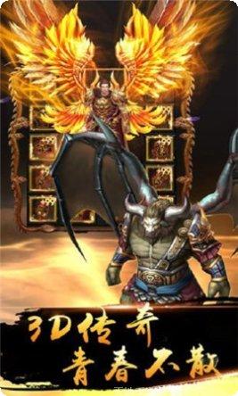 复古传奇英雄版下载