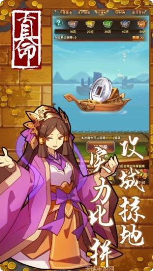 真命无限版最新更新