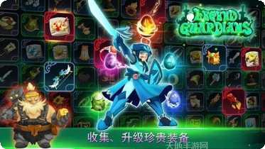 传奇守卫副本挑战