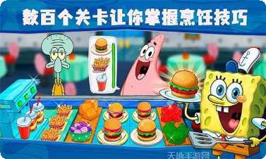 海绵宝宝营救大作战技巧