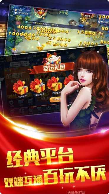 时光娱乐棋牌玩法介绍