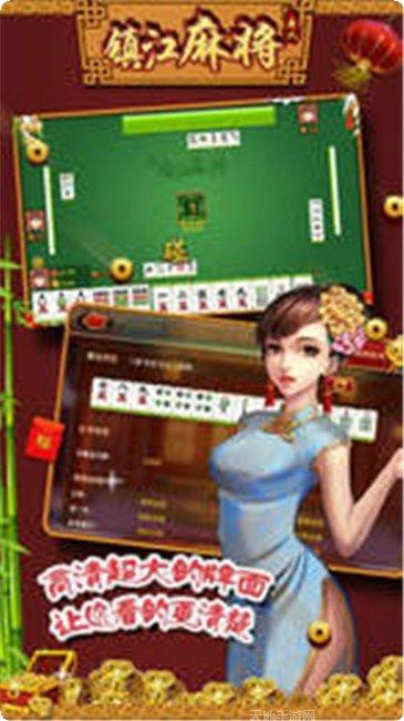 博顺棋牌下载安装