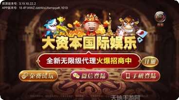 明日香棋牌玩法介绍