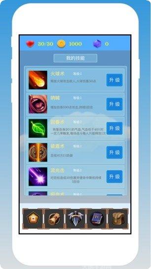异界冒险奇幻之旅剧情攻略