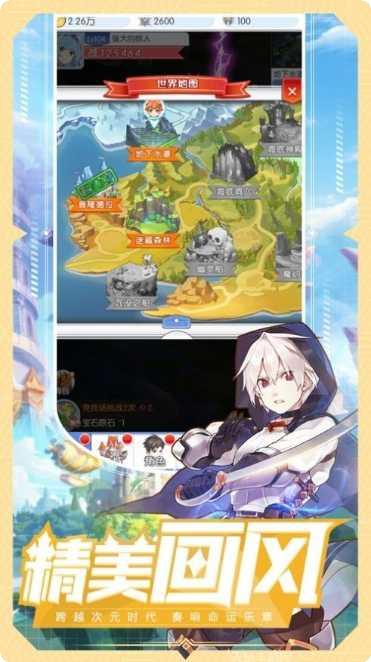 魔法大逃杀角色选择