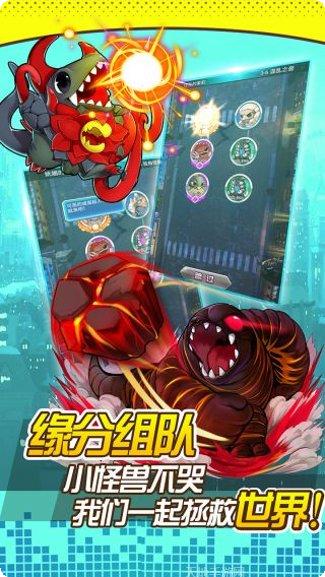 奥特曼口袋版最新版本