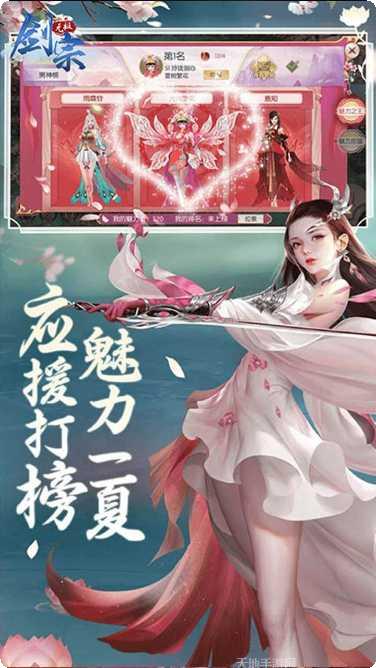 无极剑宗洪荒游戏攻略