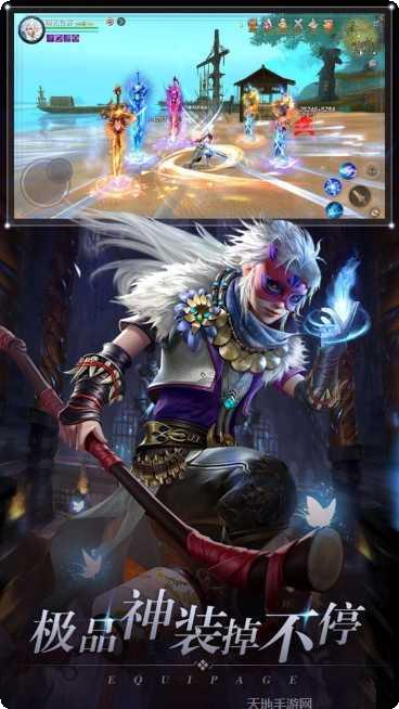 无极剑宗洪荒装备获取