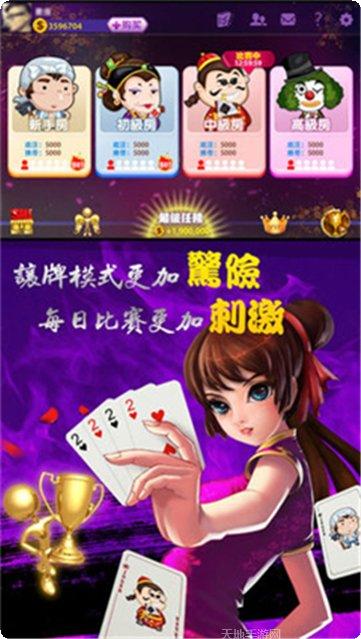 久游棋牌玩法介绍